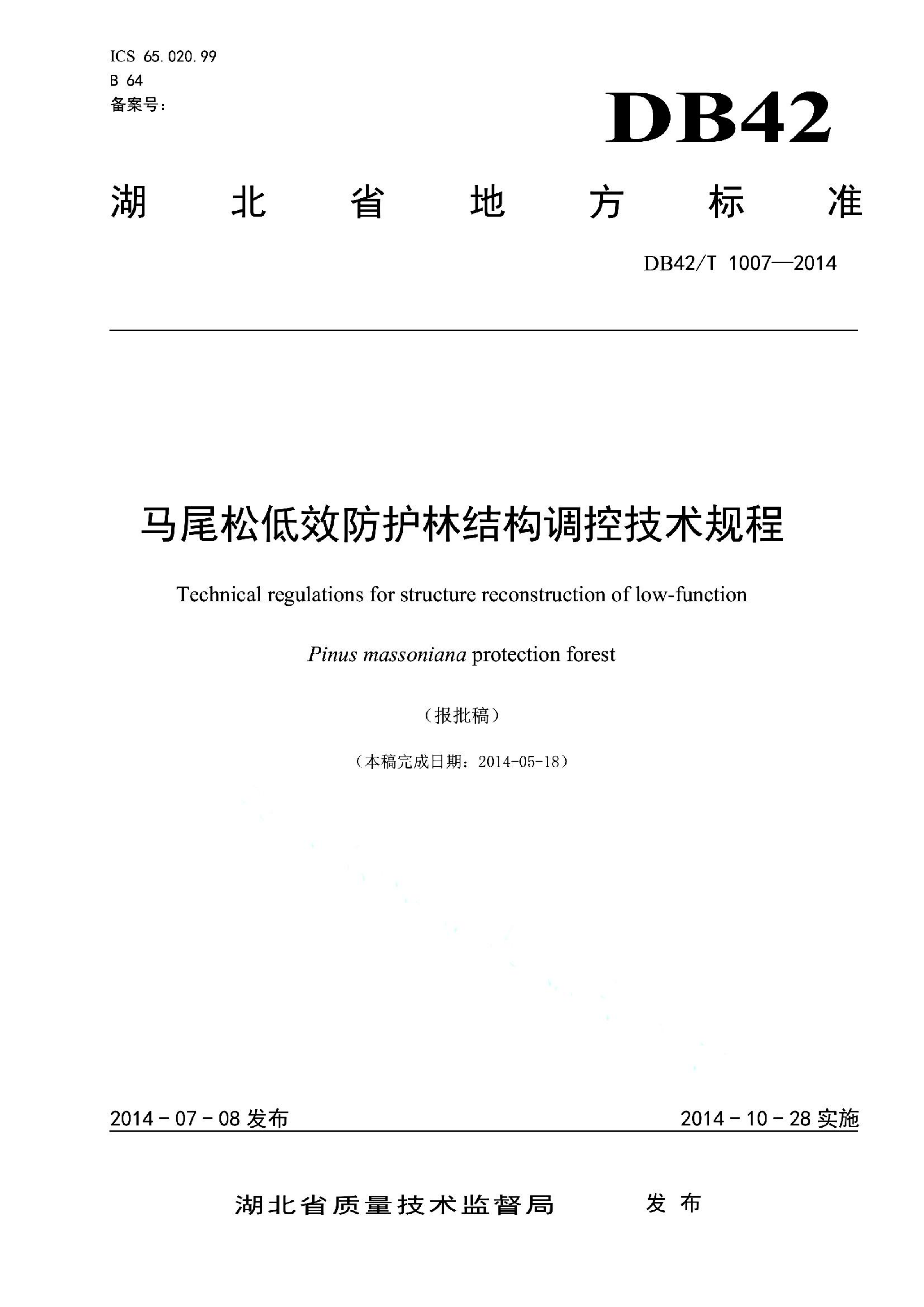 资源详情图